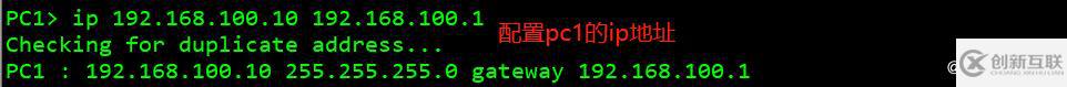 NAT網絡地址轉換——靜態(tài)NAT，端口映射（實操！！）