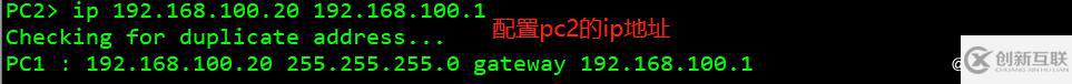 NAT網絡地址轉換——靜態(tài)NAT，端口映射（實操！！）