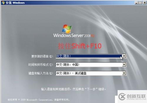 Windows Server 恢復(fù)開機密碼