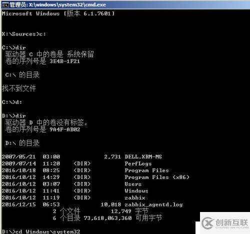 Windows Server 恢復(fù)開機密碼