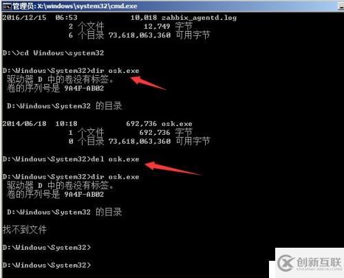 Windows Server 恢復(fù)開機密碼