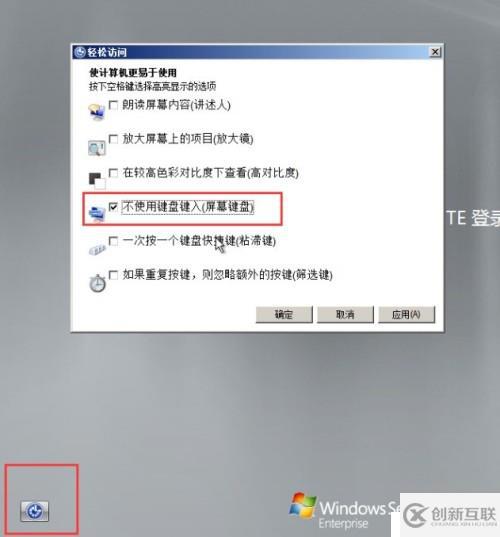 Windows Server 恢復(fù)開機密碼