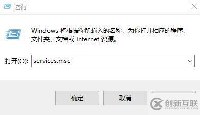 win10的wifi圖標不見了如何解決