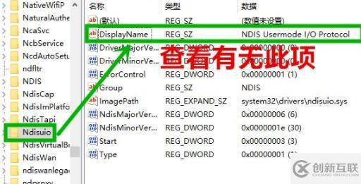 win10的wifi圖標不見了如何解決