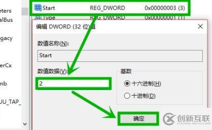 win10的wifi圖標不見了如何解決
