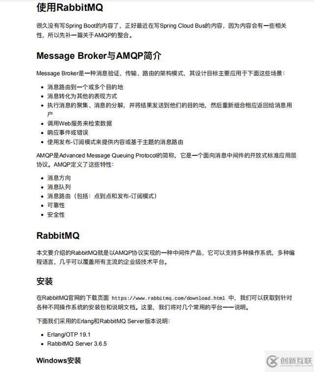 相見恨晚，多虧這份springboot全教程文檔，我順利拿下大廠offer