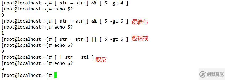 Shell編程——條件判斷（2）