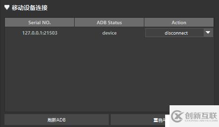 airtest自動(dòng)化測試工具快速入門