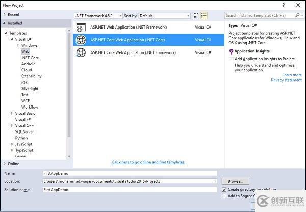 asp.net core如何新建項目