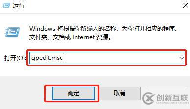 win10系統(tǒng)中如何開啟guest賬戶