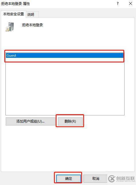 win10系統(tǒng)中如何開啟guest賬戶