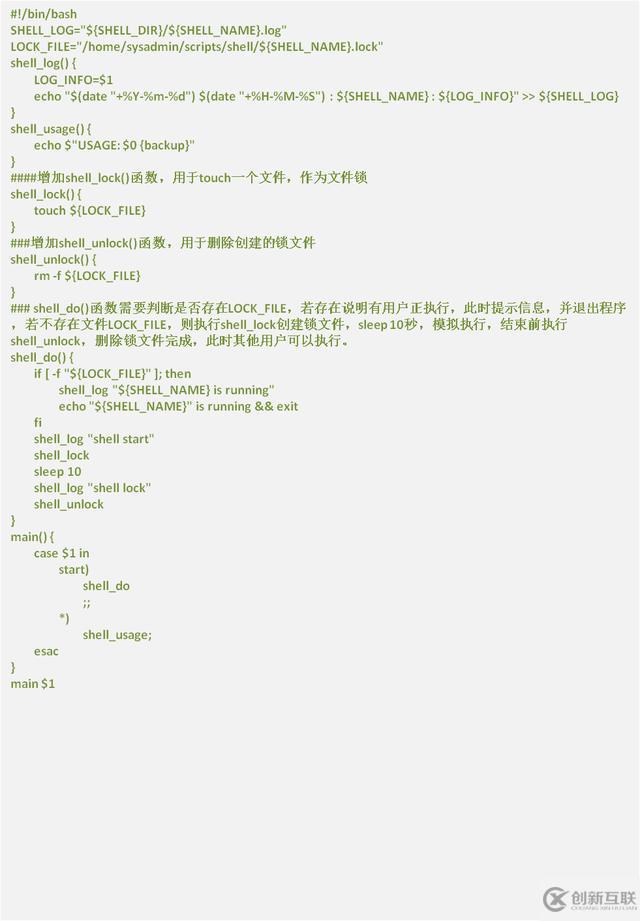 快速掌握Z(yǔ)abbix配置的高效學(xué)習(xí)方法