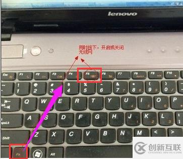 筆記本電腦無法連接無線網(wǎng)絡(luò)怎么修復(fù)