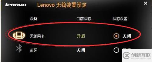 筆記本電腦無法連接無線網(wǎng)絡(luò)怎么修復(fù)