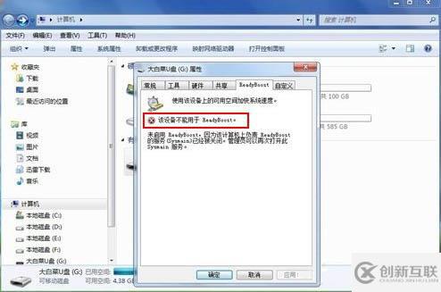 usb無(wú)線(xiàn)網(wǎng)卡與USB其他設(shè)備接口沖突怎么辦