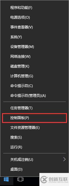 win10系統(tǒng)如何設(shè)置開機聲音