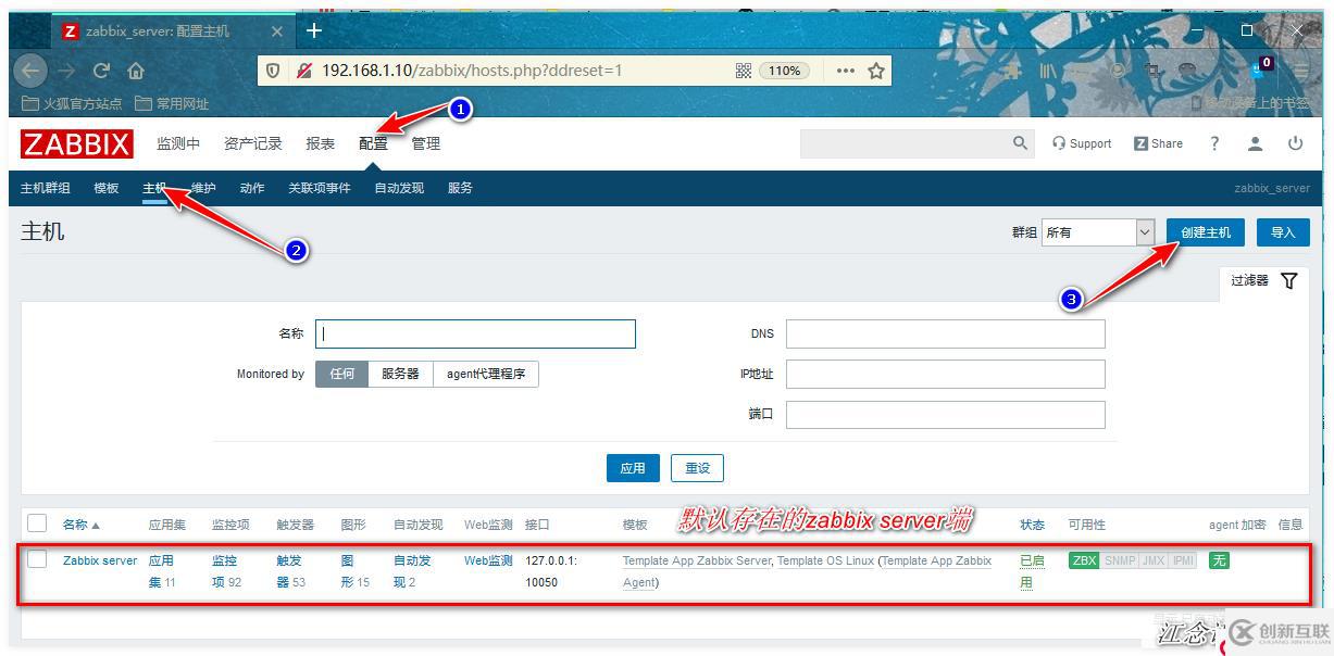快速掌握Z(yǔ)abbix配置的高效學(xué)習(xí)方法
