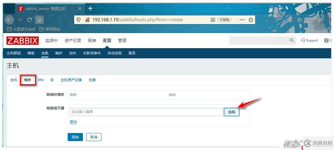 快速掌握Z(yǔ)abbix配置的高效學(xué)習(xí)方法