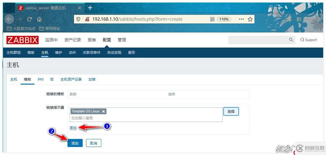 快速掌握Z(yǔ)abbix配置的高效學(xué)習(xí)方法
