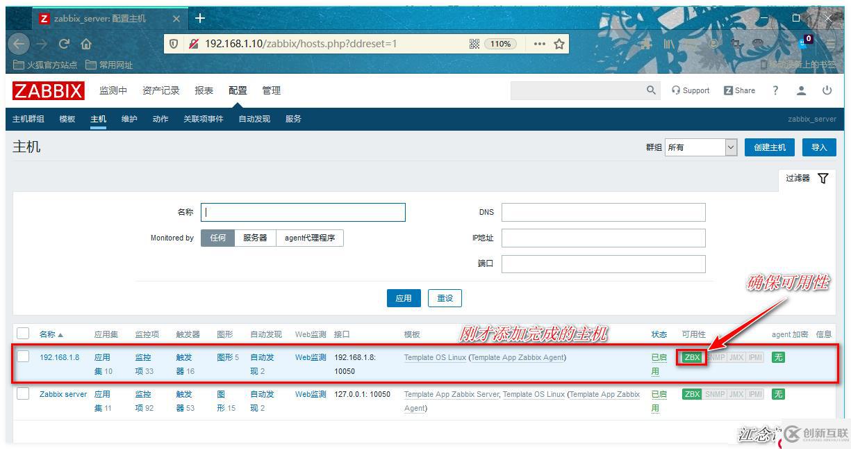 快速掌握Z(yǔ)abbix配置的高效學(xué)習(xí)方法