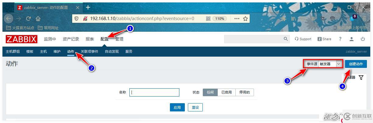 快速掌握Z(yǔ)abbix配置的高效學(xué)習(xí)方法