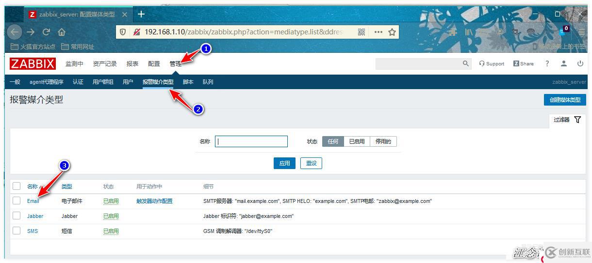 快速掌握Z(yǔ)abbix配置的高效學(xué)習(xí)方法