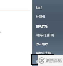 windows怎么不用其他軟件設(shè)置開機(jī)啟動(dòng)項(xiàng)