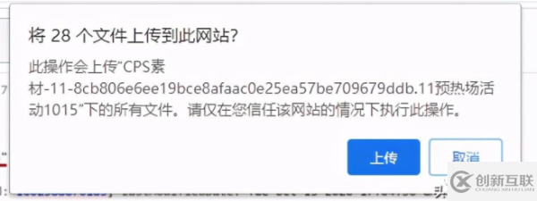 HTML文件上傳技巧有哪些