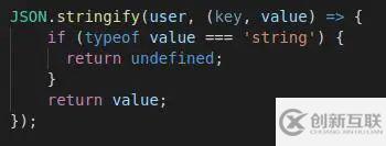 JSON.stringify()的特性有哪些