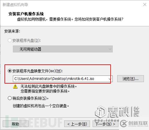 VMware路由器如何安裝設(shè)置