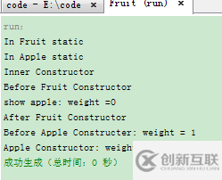 Java中怎么實現(xiàn)初始化