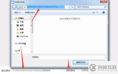 mp4格式轉(zhuǎn)換成gif格式的方法