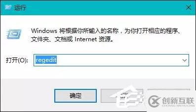 Windows 10系統(tǒng)桌面右鍵新建沒有Word、Excel、PPT怎么恢復