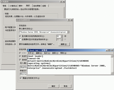 如何進行Active Directory災(zāi)難恢復(fù)