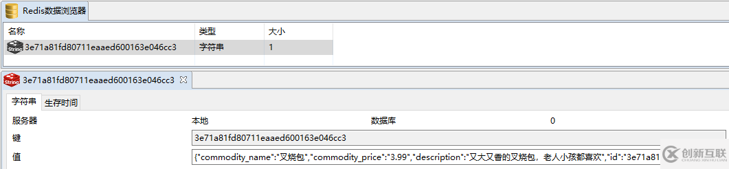 怎么實(shí)現(xiàn)MySQL與Redis數(shù)據(jù)同步