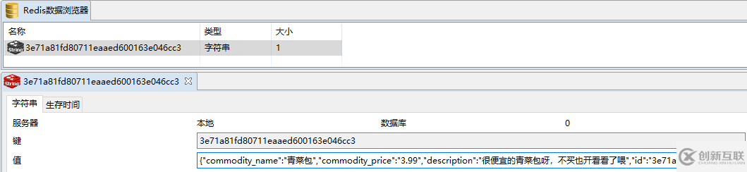 怎么實(shí)現(xiàn)MySQL與Redis數(shù)據(jù)同步