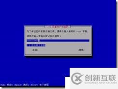 zevenet load balance安裝部署