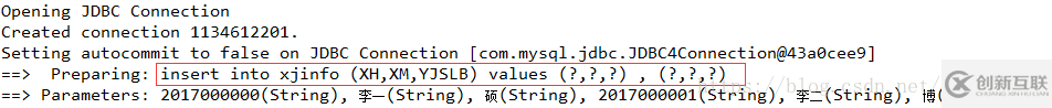 Mybatis如何使用動(dòng)態(tài)SQL-foreach遍歷集合、批量插入