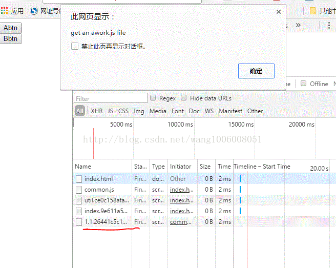 淺談vue項目優(yōu)化之頁面的按需加載(vue+webpack)