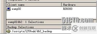 nbu備份db2數(shù)據(jù)庫6號錯(cuò)誤如何處理