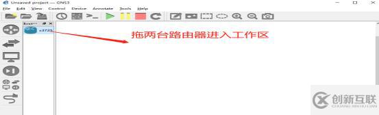 通過(guò)Trunk鏈路實(shí)現(xiàn)跨VLAN的通信