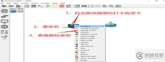 通過(guò)Trunk鏈路實(shí)現(xiàn)跨VLAN的通信