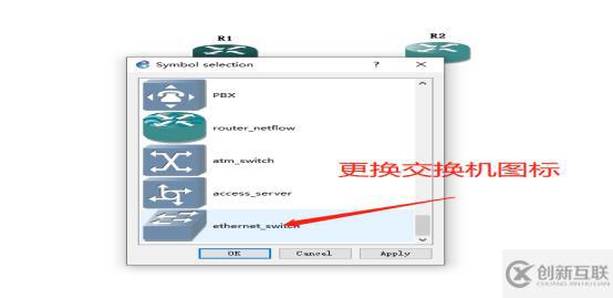 通過(guò)Trunk鏈路實(shí)現(xiàn)跨VLAN的通信