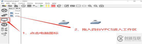通過(guò)Trunk鏈路實(shí)現(xiàn)跨VLAN的通信