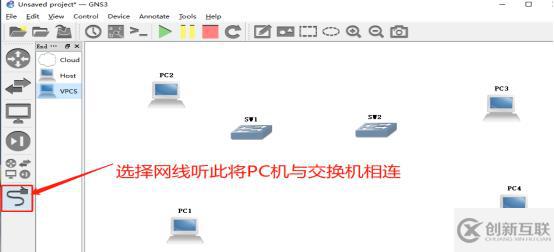 通過(guò)Trunk鏈路實(shí)現(xiàn)跨VLAN的通信