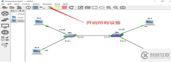 通過(guò)Trunk鏈路實(shí)現(xiàn)跨VLAN的通信