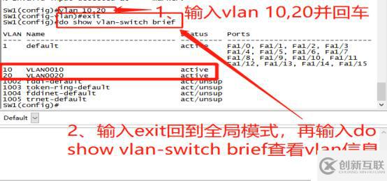 通過(guò)Trunk鏈路實(shí)現(xiàn)跨VLAN的通信