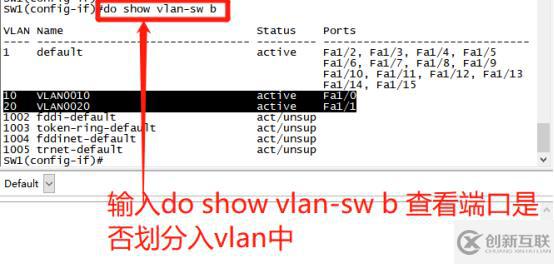通過(guò)Trunk鏈路實(shí)現(xiàn)跨VLAN的通信