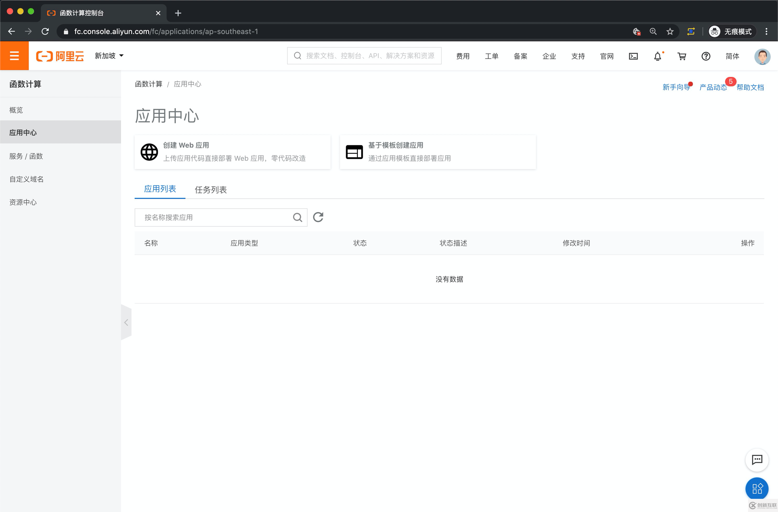 怎么搭建彈性可擴(kuò)展的WebAPI