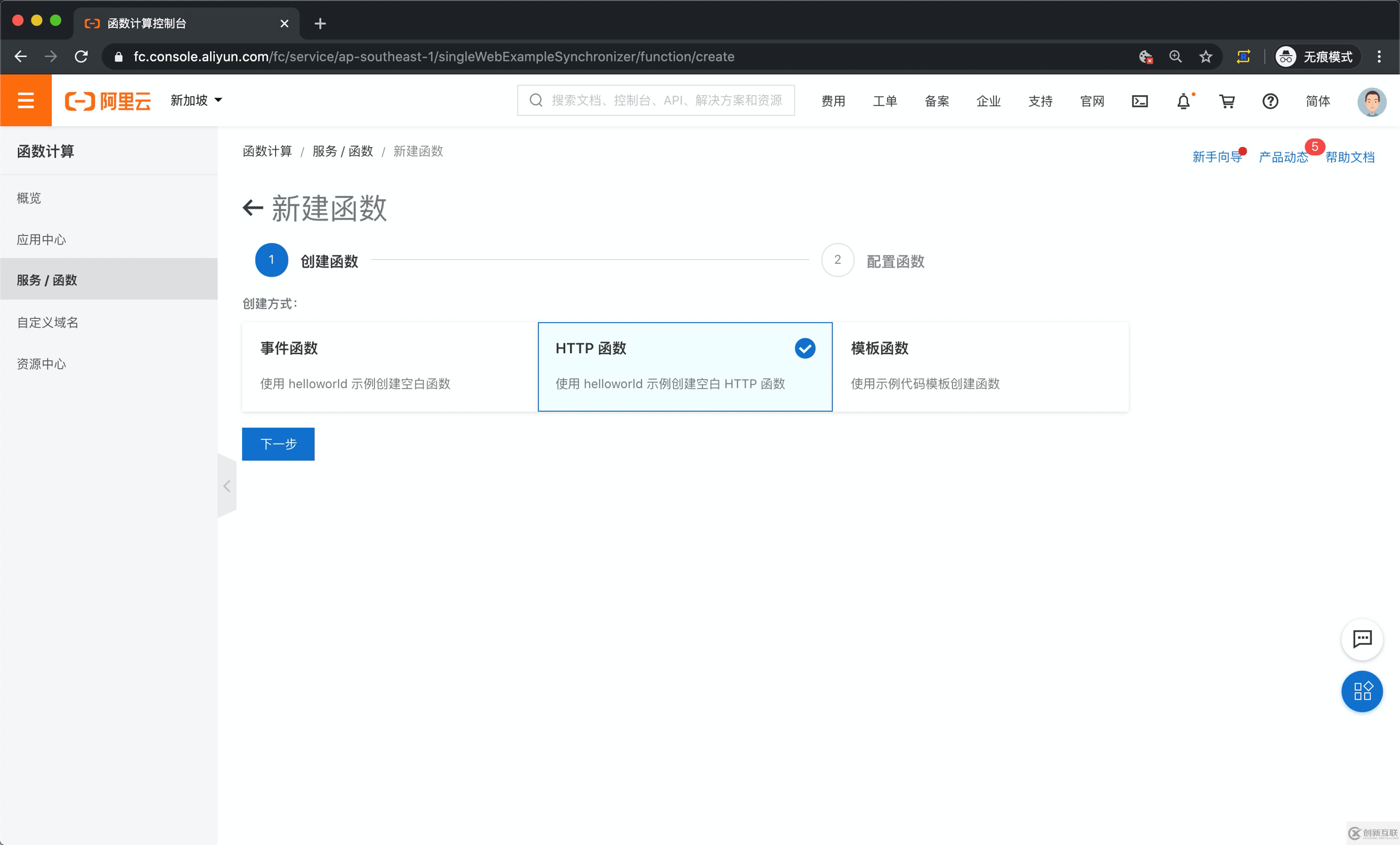 怎么搭建彈性可擴(kuò)展的WebAPI